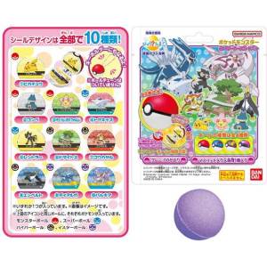 Bikkura Tamago: Pokemon Pokeball Collection 7 (15 pack box) [Bandai]