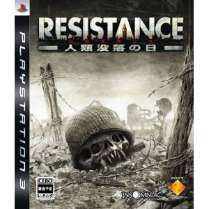 Resistance - Jinrui Botsuraku no Hi / Resistance - Fall of Man [PS3 - Used Good Condition]