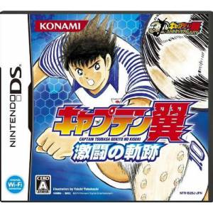 Captain Tsubasa - Gekitou no Kiseki / Captain Tsubasa - New Kick Off [NDS - Used Good Condition]