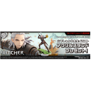 Bishoujo Statue: The Witcher - Geralt 1/7 (Limited + Bonus) [Kotobukiya]