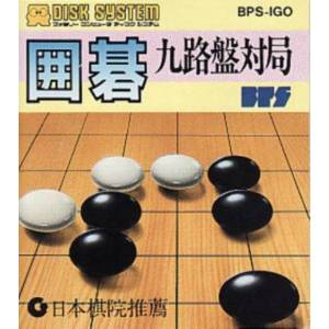 Igo - Kyuu Roban Taikyoku [FDS - Used Good Condition]