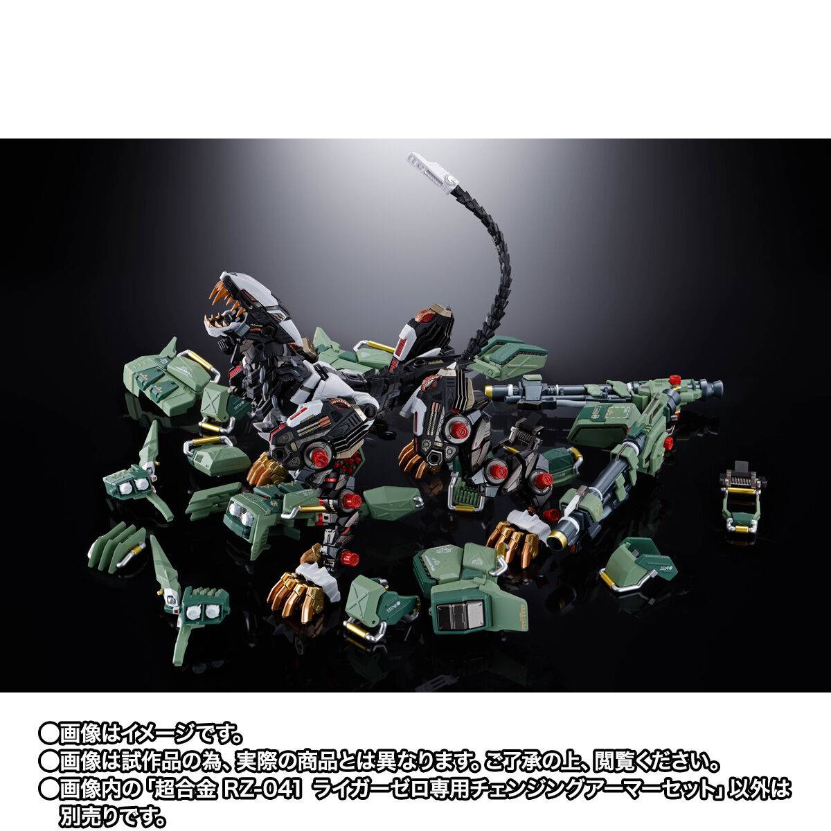 Chogokin: Zoids - Changing Armor Set For RZ-041 Liger Zero