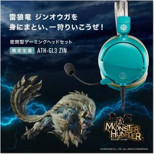 Monster Hunter: Gaming Headset Zinogre - Model ATH-GL3 ZIN (Limited Edition) [Capcom]