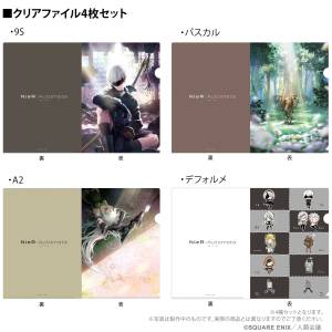 NieR: Automata: Version 1.1a A4 Clear File Set B (Set of 4) [Square Enix]