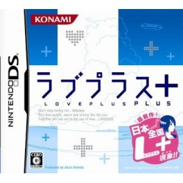 Love Plus + (NDS)