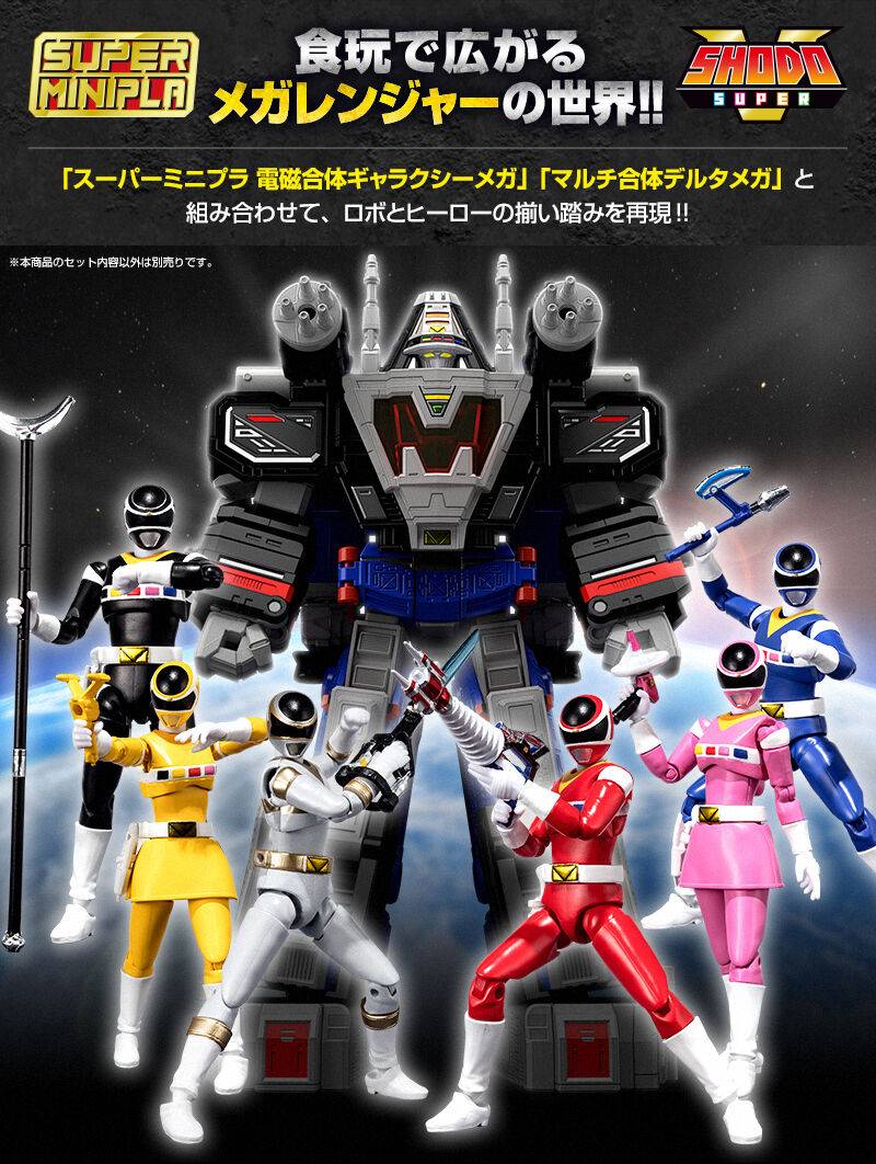 Shokugan: Shodo Super - Denji Sentai Megaranger (Limited Candy Set) [Bandai]