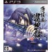 Hakuouki Junsouroku [standard edition] [PS3]