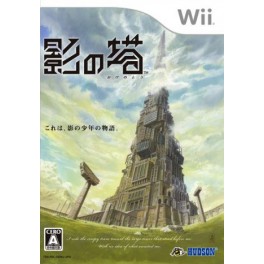 Kage No Tou - A Shadow's Tale [Wii]