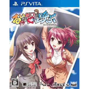 Rui ha Tomo o Yobu [PSV - Occasion BE]