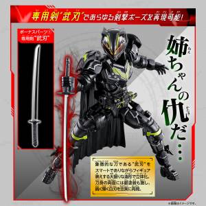 Revolve Change Figure PB07: Kamen Rider Geats - Kamen Rider Tycoon Bujin Sword Set (Limited Edition) [Bandai]