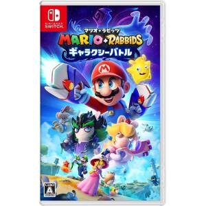 Mario + Rabbids Sparks of Hope (English) [Switch]