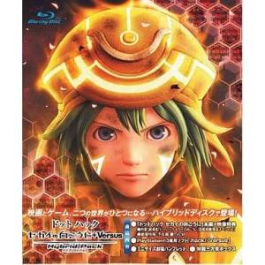 .hack Sekai no Mukou ni + Versus - Hybrid Pack [PS3 - Occasion BE]