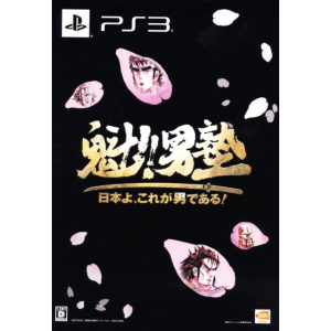 Sakigake! Otoko Juku - Nihonyo Korega Otoko Dearu (Édition Limitée) [PS3 - Occasion BE]