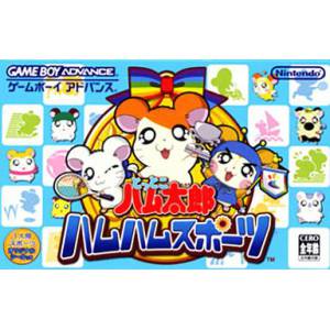 Tottoko Hamtaro - Ham Ham Sports / Hamtaro - Ham Ham Games [GBA - occasion BE]