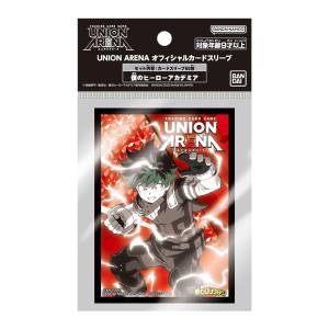 UNION ARENA: Official Card Sleeve - Boku No Hero Academia [Bandai Namco]