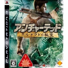 Uncharted - Drake's Fortune [1st print/ used]