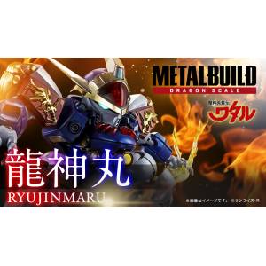 Metal Build Dragon Scale: Mashin Eiyuuden Wataru - Ryujinmaru - 35th Anniversary Edition [Bandai Spirits]