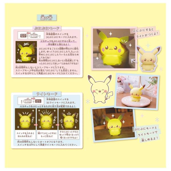 Pokepeace Pikachu Box Pouch