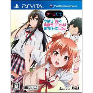 Yahari Game Demo Ore no Seishun Love Come wa Machigatteiru [PSV - Used Good Condition]