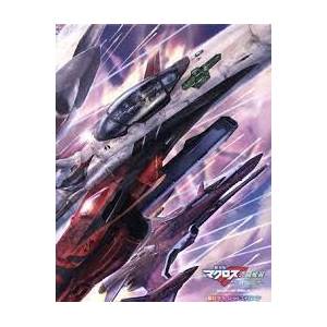 Gekijouban Macross F - Sayonara no Tsubasa - Hybrid Pack (Edition Limitée) [PS3 - Occasion BE]