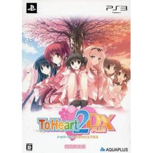 To Heart 2 DX Plus (Edition Limitée) [PS3 - occasion BE]