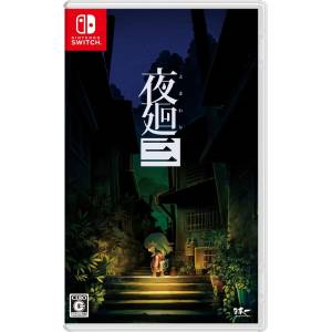 Yomawari 3 [Switch]