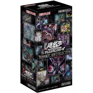 Yu-Gi-Oh! OCG Duel Monsters - Premium Pack 2020 Box - 10 Packs/Box