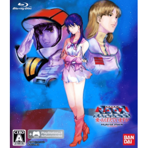 Choujikuu Yousai Macross - Ai Oboeteimasu Ka - Hybrid Pack [PS3 - occasion BE]