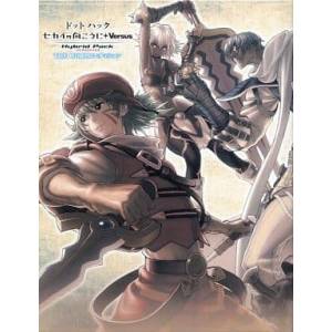 .hack Sekai no Mukou ni + Versus Hybrid Pack - The World Edition [PS3 - Used Good Condition]