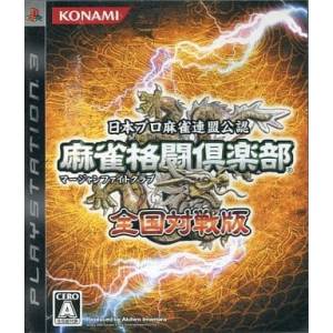 Mahjong Fight Club - Zenkoku Taisenban [PS3 - Occasion BE]
