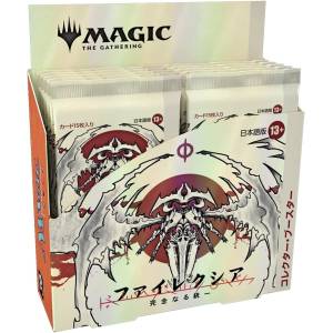 Magic The Gathering: Phyrexia Booster Japanese Version 12 Pack Box [Trading Cards]