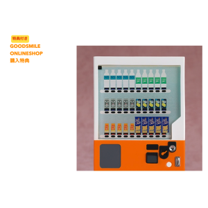 Nendoroid 2221: Reborn as a Vending Machine, I Now Wander the Dungeon - Boxxo (Limited + Bonus) [Good Smile Company]