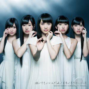 Momoiro Clover Z: Naitemo Iindayo [Audio CD]