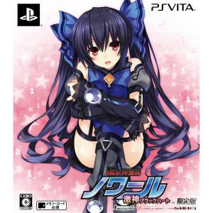 Chou Megami Shinkou Noire Gekishin Black Heart (Edition Limitée) [PSV - Occasion BE]