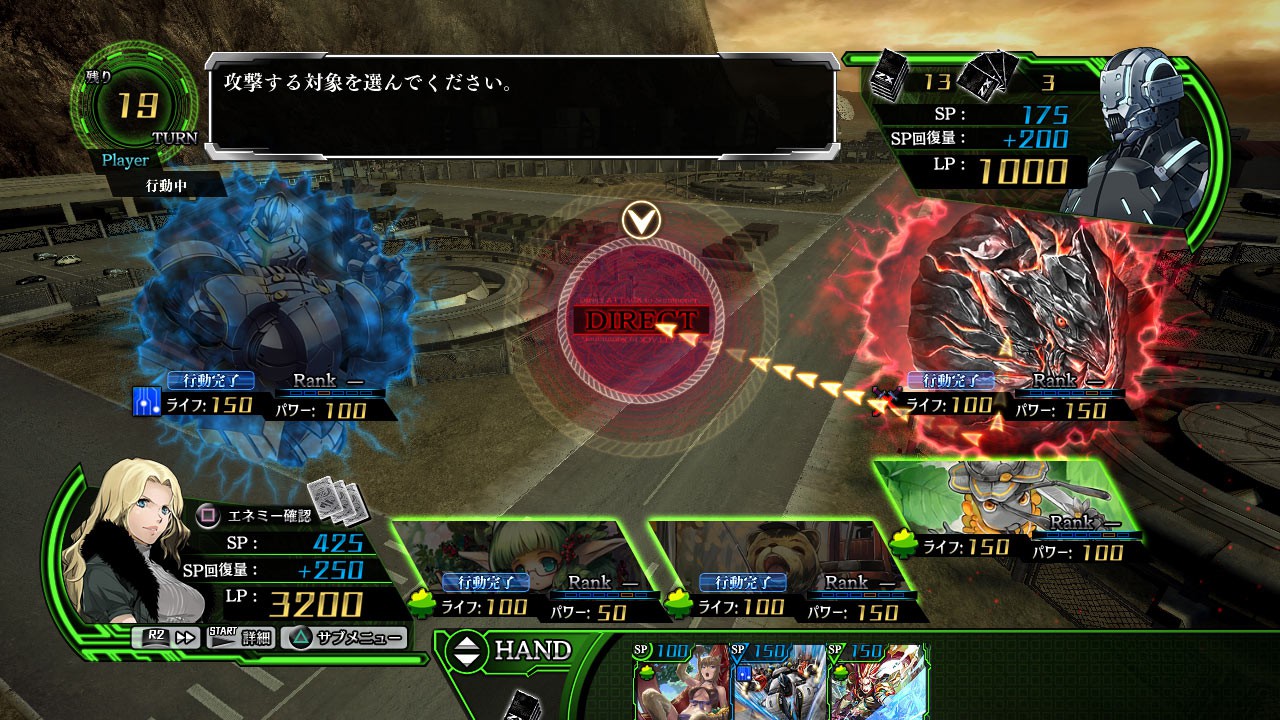 Zillions of Enemy X: Zetsukai no Crusade [PS3] - Nin-Nin-Game.com
