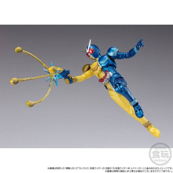 ヒカリトイズ　ANOTHER KUDAN〜nega ヒカリトイズ ANOTHER KUDAN〜nega ヒカリトイズ ANOTHER KUDAN
