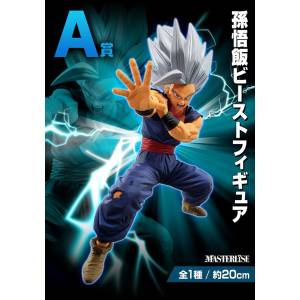 Ichiban Kuji (A Prize): Dragon Ball Super Super Hero - Son Gohan Beast [2e Main]