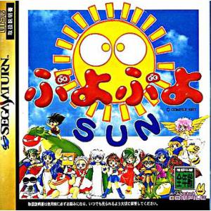 Puyo Puyo Sun [SAT - occasion BE]