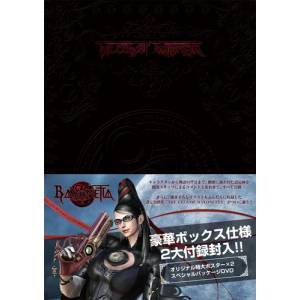 The Eyes Of Bayonetta + DVD - Artworks