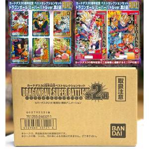 Carddass:Dragon Ball - 30th Anniversary - Best Selection Set (Dragon Ball Super Battle Ver.2) [Bandai]