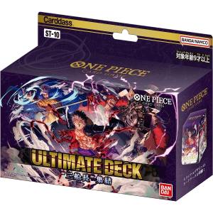 ONE PIECE CARD GAME: ST-10 - Ultimate Deck - 3 Captains Gathering