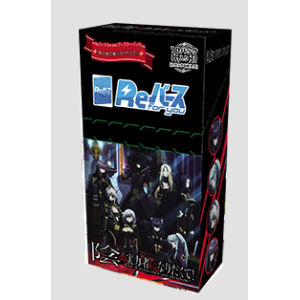 Rebirth For You: The Eminence in Shadow - Booster Box [Bushiroad]