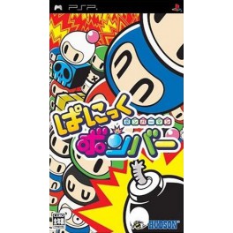 Bomberman Panic Bomber [occasion]