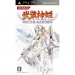 Busou Shinki - Battle Masters [standard edition][PSP]