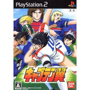 Captain Tsubasa [PS2 - Used Good Condition]