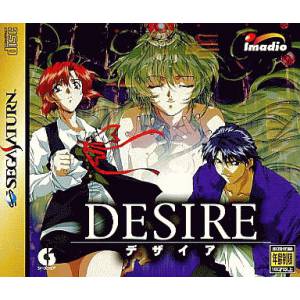 Desire [SAT - Used Good Condition]