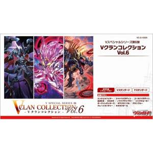 Cardfight!! Vanguard: VG-D-VS06 - V Clan Collection - Vol.06 -  Special Series - Booster Pack [Bushiroad]