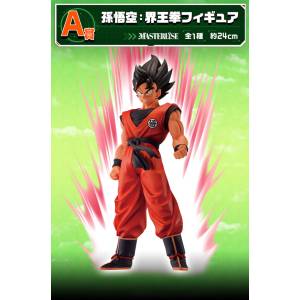 Ichiban Kuji (A Prize): Dragon Ball - The Ginyu Force!! Invasion - Son Goku (Kaiohken) [2da Mano]