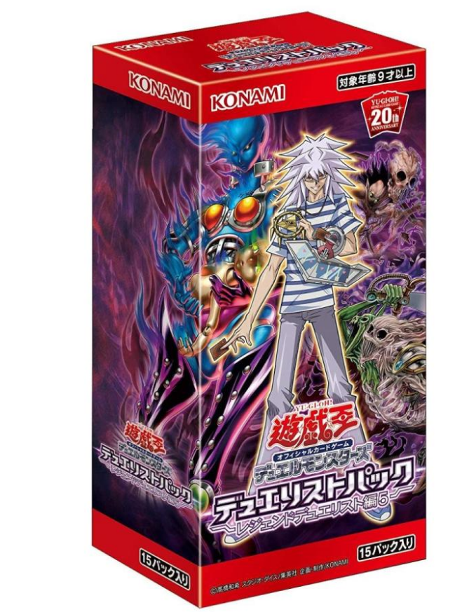 Protective Case For Legendary Duelist Pack Booster Box Yugioh Legendary Duelist Pack Booster Box Protective Sleeve Case - Not Acrylic, Keeps Box Mint Booster Box Storage Sleeve Protective Case For Legendary Duelist Pack Booster Box Yugioh Legendary Duelist Pack Booster Box Protective Sleeve Case - Not Acrylic, Keeps Box Mint Booster Box Storage Sleeve