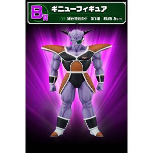 Ichiban Kuji (B Prize): Dragon Ball - The Ginyu Force!! Invasion - Captain Ginyu [2nd Hand]